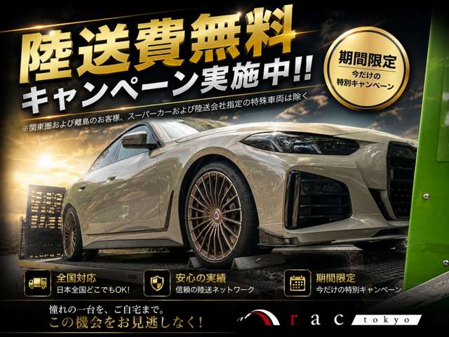 ジャガー Ｅペース Ｒダイナミック Ｓ ２．０Ｌ Ｄ１８０ ディーゼルターボ ４ＷＤ R1年 (関東) 99