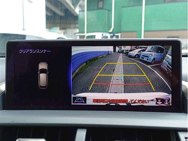 レクサス ＮＸ３００ Ｉパッケージ R2年 (関東) 99