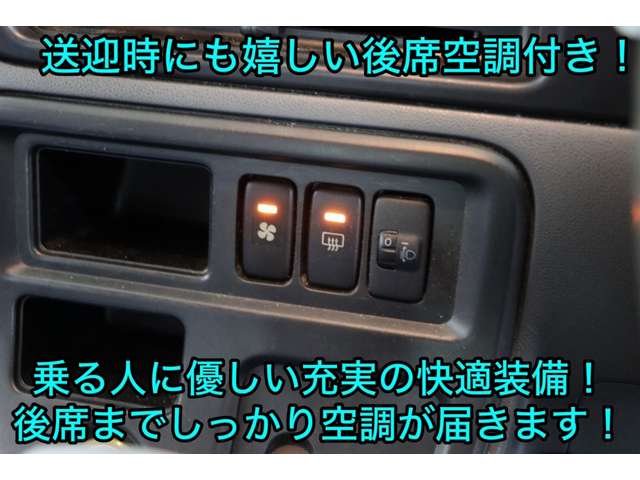 ダイハツ ハイゼットカーゴ ６６０ スローパー リヤシートレス仕様 折リ畳ミ補助シート付キ H25年 (近畿) 99