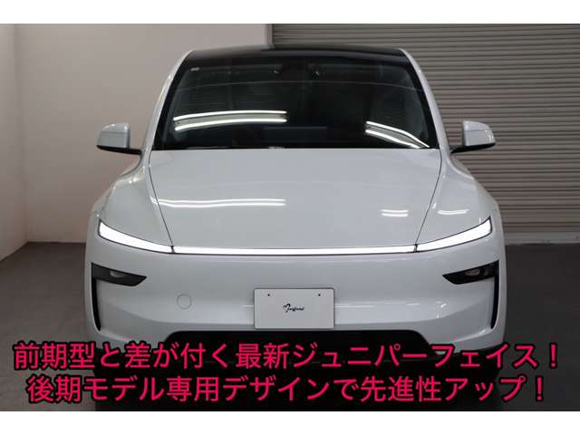 テスラ モデルＹ ＲＷＤ R7年 (近畿) 99