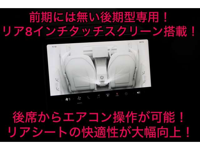 テスラ モデルＹ ＲＷＤ R7年 (近畿) 99