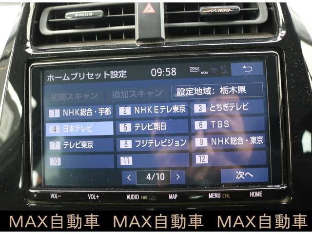 トヨタ プリウス １．８ Ｓ R1年 () 99