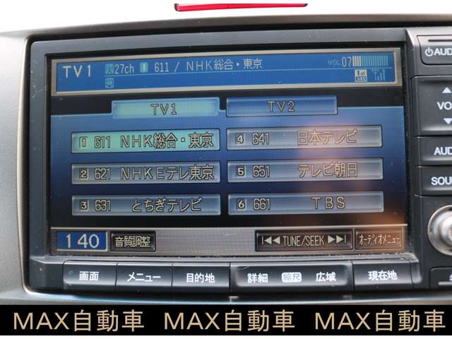 ホンダ フリードスパイク　ハイブリッド １．５ ジャストセレクション H23年 () 99