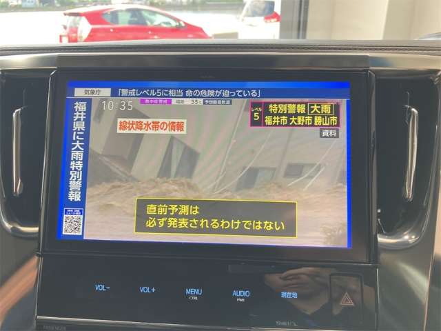 トヨタ アルファード ２．５ Ｓ H30年 (近畿) 99