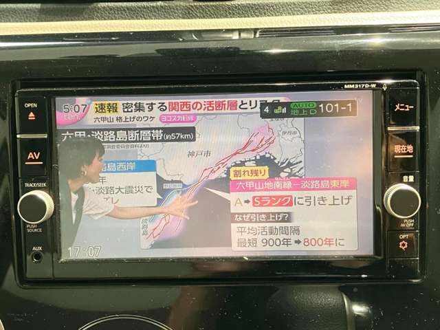 日産 デイズ ６６０ Ｘ モカセレクション H29年 (近畿) 99