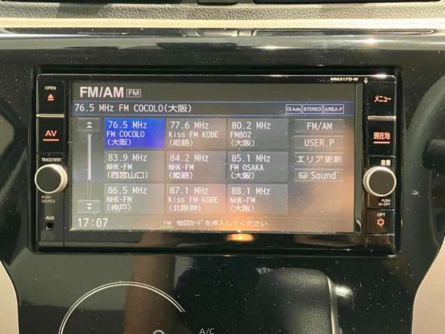日産 デイズ ６６０ Ｘ モカセレクション H29年 (近畿) 99