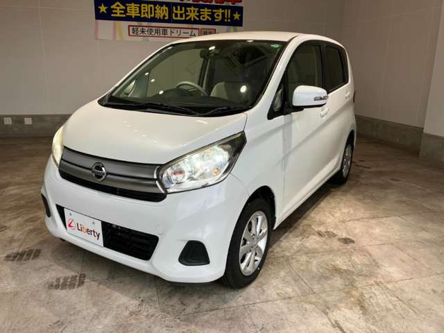 日産 デイズ ６６０ Ｘ モカセレクション H29年 (近畿) 99
