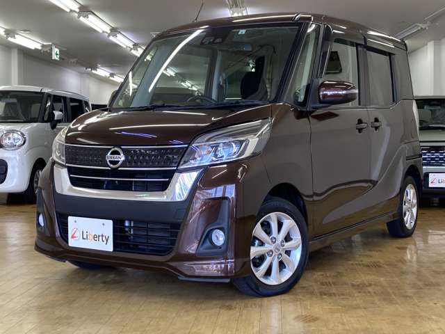 日産 デイズ　ルークス ６６０ ハイウェイスターＸ H29年 (四国) 99