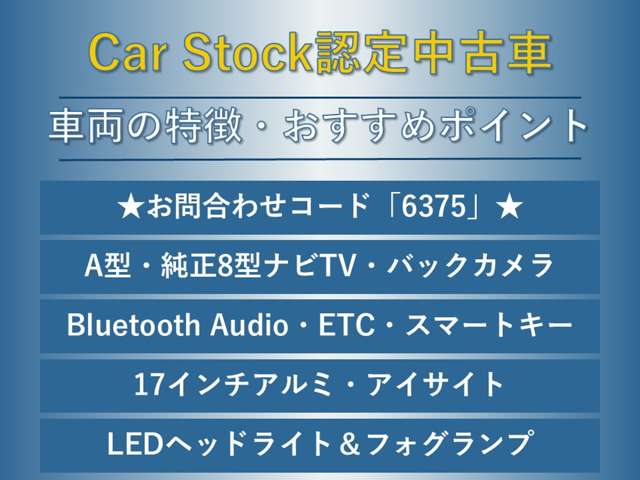 スバル インプレッサスポーツ ２．０ｉ−Ｌ　アイサイト H29年 () 99