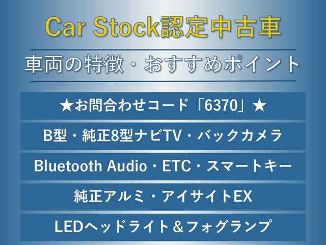 スバル インプレッサスポーツ ２．０ Ｉ－Ｓ アイサイト ４ＷＤ H30年 (東海) 99