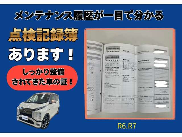 三菱 ｅＫクロス　ＥＶ Ｐ R5年 (東海) 99
