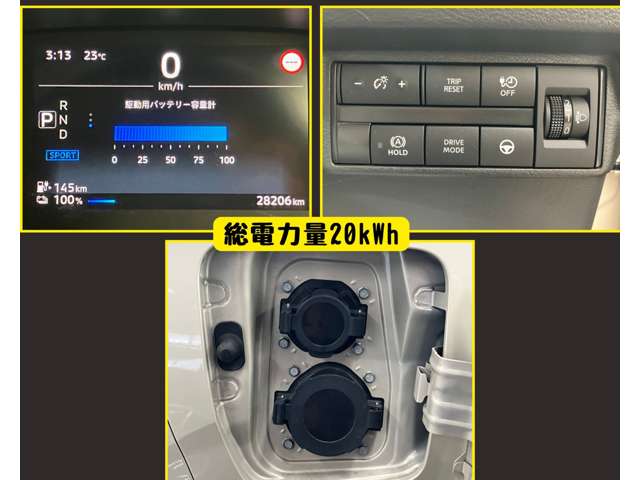 三菱 ｅＫクロス　ＥＶ Ｐ R5年 (東海) 99