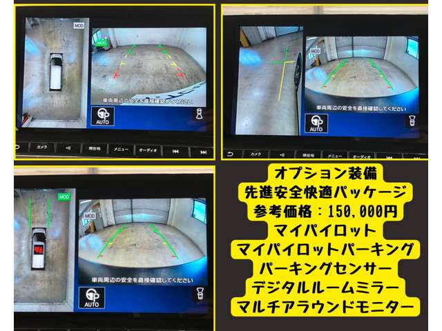 三菱 ｅＫクロス　ＥＶ Ｐ R5年 (東海) 99