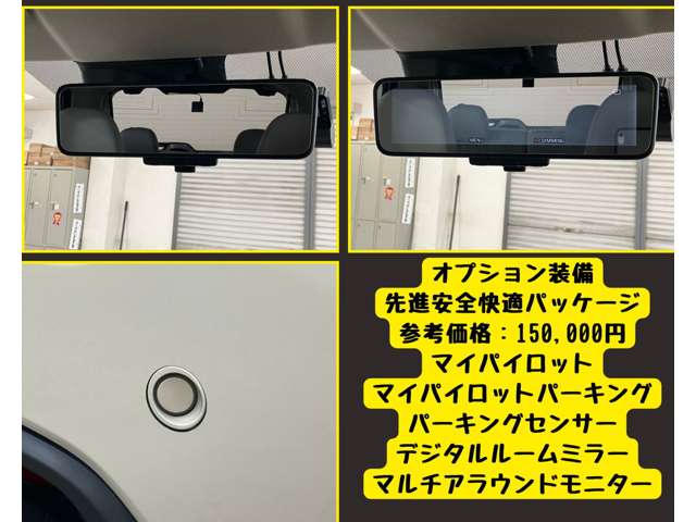三菱 ｅＫクロス　ＥＶ Ｐ R5年 (東海) 99
