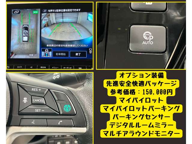 三菱 ｅＫクロス　ＥＶ Ｐ R5年 (東海) 99