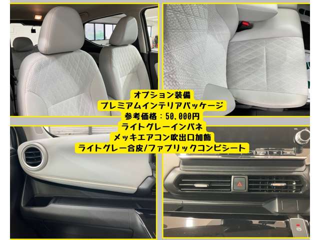 三菱 ｅＫクロス　ＥＶ Ｐ R5年 (東海) 99