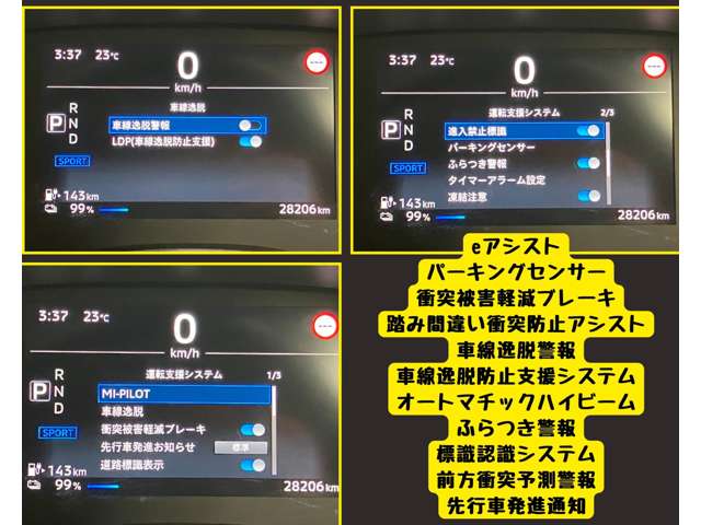 三菱 ｅＫクロス　ＥＶ Ｐ R5年 (東海) 99