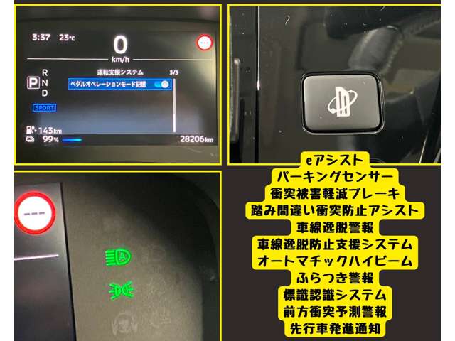 三菱 ｅＫクロス　ＥＶ Ｐ R5年 (東海) 99