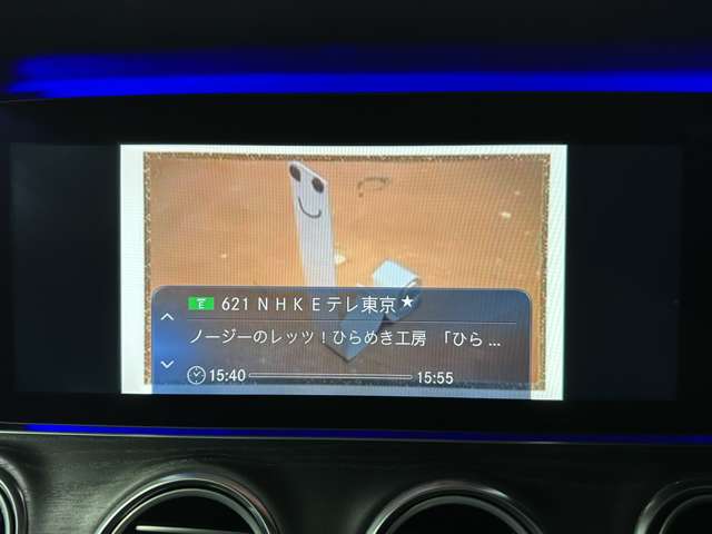 メルセデスベンツ Ｅクラスワゴン Ｅ２２０Ｄ アバンギャルド スポーツ（本革仕様） ディーゼルターボ H29年 (関東) 99