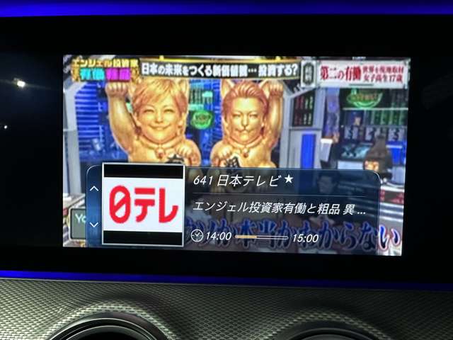 メルセデスベンツ Ｅクラスワゴン Ｅ２００ アバンギャルド H29年 (関東) 99