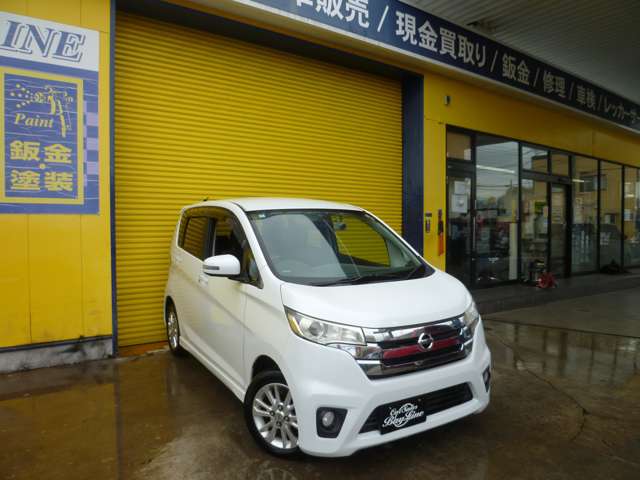 日産 デイズ ６６０ ハイウェイスターＸ H26年 (関東) 99