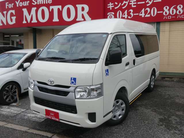 トヨタ ハイエースバン ２．０ ウェルキャブ ＢＵタイプ ロング R8年 (関東) 99