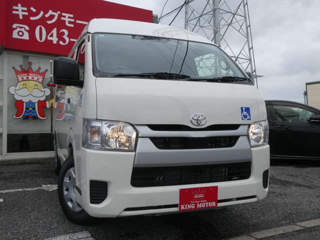 トヨタ ハイエースバン ２．０ ウェルキャブ ＢＵタイプ ロング R8年 (関東) 99