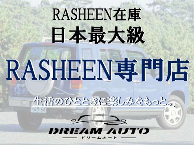 日産 ラシーン １．５ タイプＡ ４ＷＤ H11年 (関東) 99