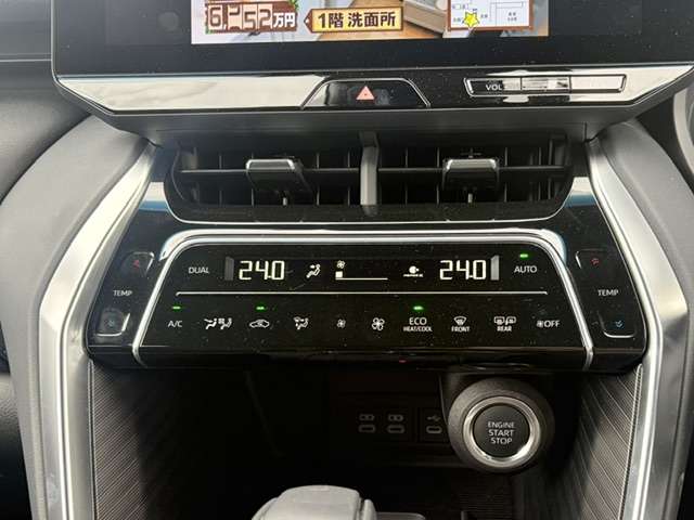 トヨタ ハリアー ２．０ Ｇ R7年 (甲信越・北陸) 99