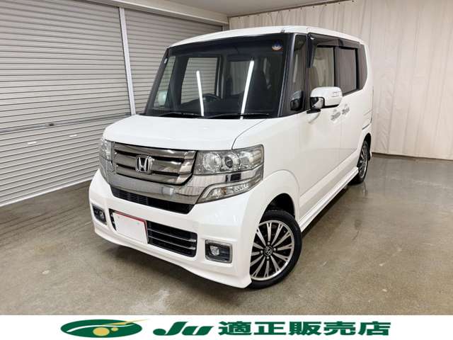 ホンダ Ｎ　ＢＯＸ ６６０ カスタムＧ ターボ Ｌパッケージ ４ＷＤ H27年 (甲信越・北陸) 99