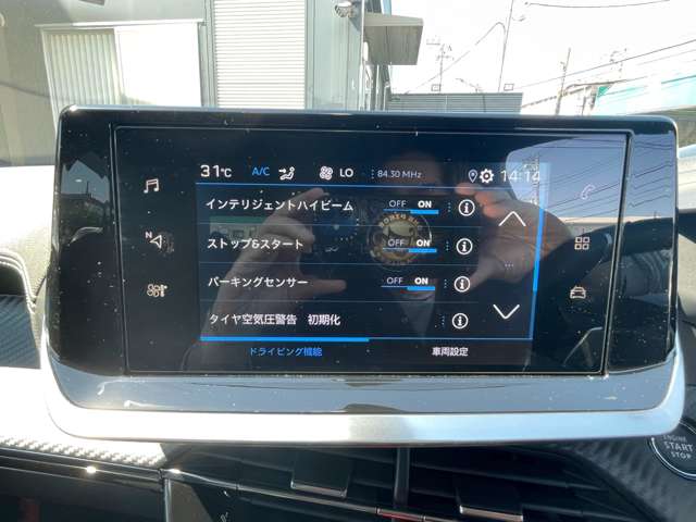 プジョー ２０８ ＧＴ R5年 (関東) 99