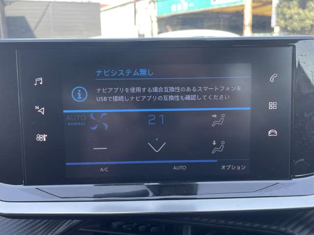 プジョー ＳＵＶ ２００８ ＧＴ R3年 (関東) 99