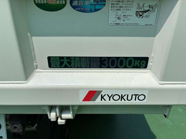 三菱フソウ キャンター ３．０ 強化ダンプ 全低床 ディーゼルターボ R7年 (関東) 99