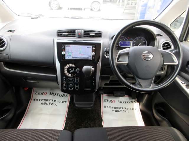 日産 デイズ ６６０ ハイウェイスターＸ Ｖセレクション ＋ＳＡＦＥＴＹＩＩ H27年 (関東) 99