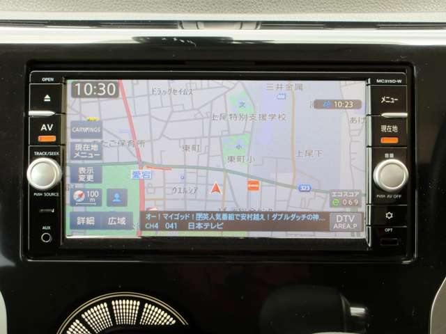日産 デイズ ６６０ ハイウェイスターＸ Ｖセレクション ＋ＳＡＦＥＴＹＩＩ H27年 (関東) 99