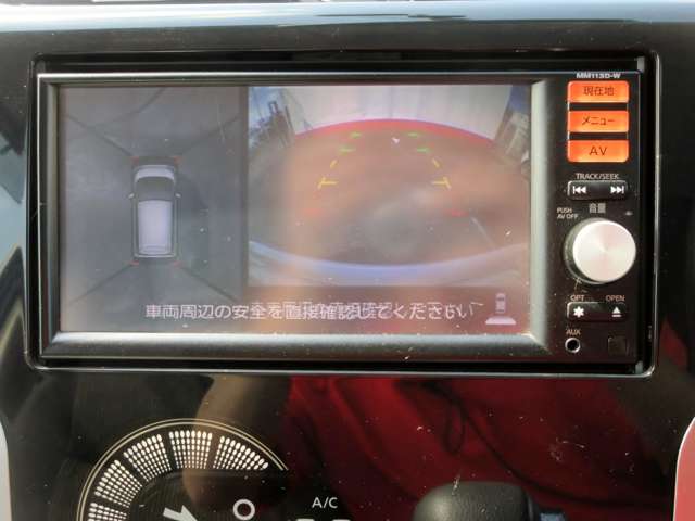 日産 デイズ ６６０ ハイウェイスターＸ H25年 (関東) 99