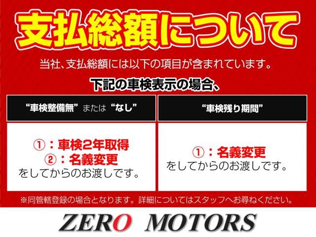 スズキ スペーシア ６６０ ハイブリッド Ｘ H30年 (関東) 99