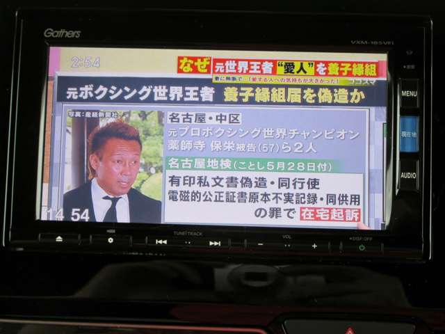 ホンダ Ｎ　ＢＯＸ カスタム ６６０ Ｇ ＥＸ ホンダセンシング H29年 (関東) 99
