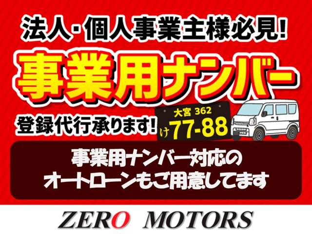 三菱 ミニキャブバン ６６０ ブラボー ターボ ハイルーフ ４ＷＤ H28年 (関東) 99