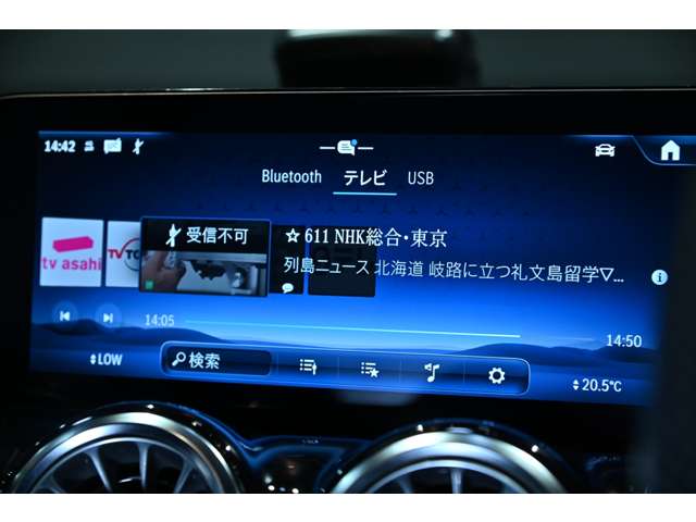 メルセデスベンツ ＧＬＢクラス ２００Ｄ ４マチック ナイトエディション ディーゼルターボ ４ＷＤ ＭＰ２０２４０１ R6年 (関東) 99