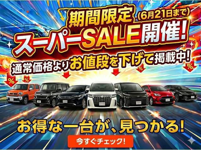 トヨタ ヴォクシー ２．０ ＺＳ H26年 (甲信越・北陸) 99