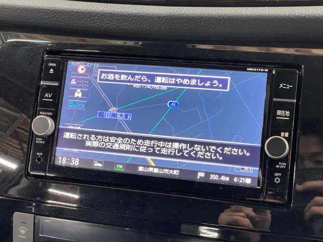 日産 エクストレイル ２．０ ２０Ｘ ２列車 ４ＷＤ H29年 (甲信越・北陸) 99