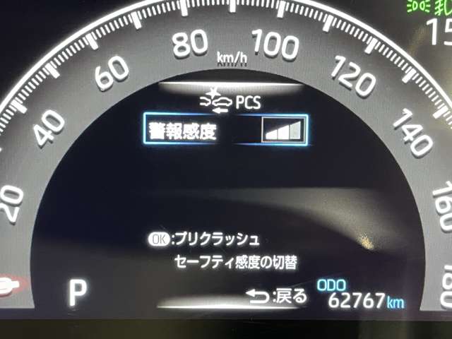 トヨタ ＲＡＶ４ ２．０ アドベンチャー ４ＷＤ R1年 (近畿) 99