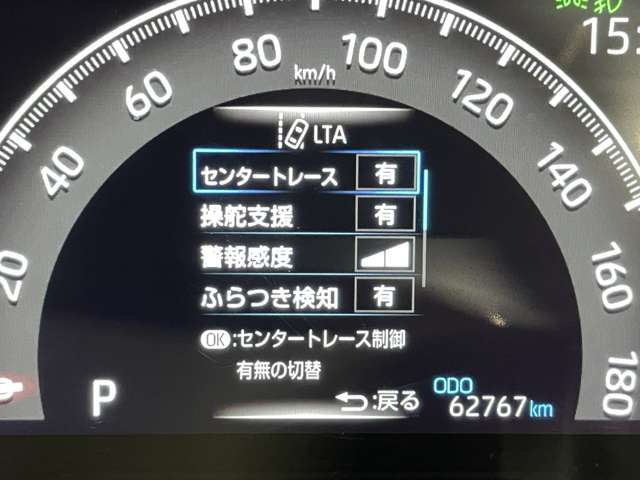 トヨタ ＲＡＶ４ ２．０ アドベンチャー ４ＷＤ R1年 (近畿) 99