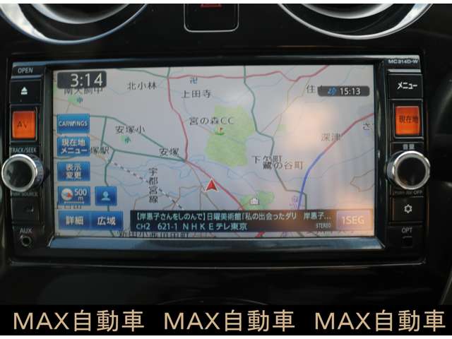 日産 ノート １．２ Ｘ エマージェンシーブレーキ パッケージ H26年 (関東) 99