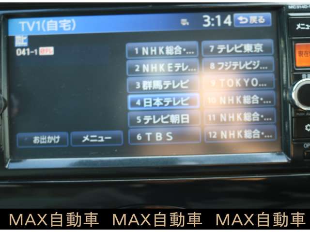日産 ノート １．２ Ｘ エマージェンシーブレーキ パッケージ H26年 (関東) 99