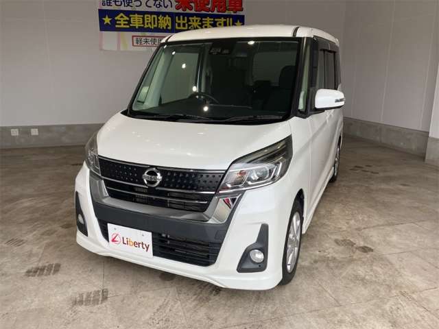 日産 デイズ　ルークス ６６０ ハイウェイスター Ｘターボ H29年 (近畿) 99