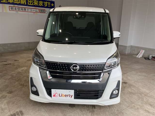 日産 デイズ　ルークス ６６０ ハイウェイスター Ｘターボ H29年 (近畿) 99