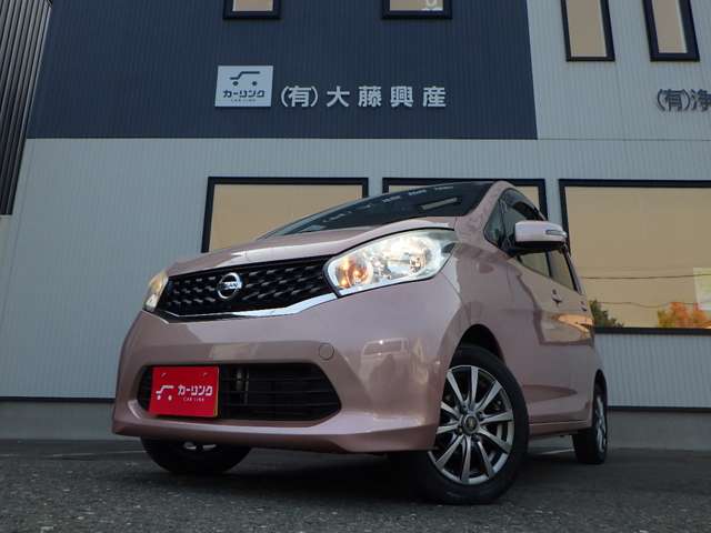 日産 デイズ ６６０ Ｘ ４ＷＤ H25年 (北海道) 99