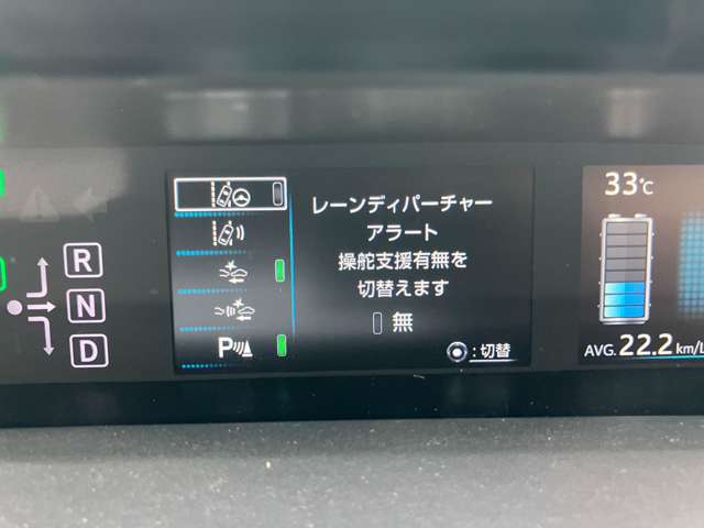 トヨタ プリウス １．８ Ｓ セーフティ プラス Ｅ－ＦＯＵＲ ４ＷＤ H29年 (甲信越・北陸) 99